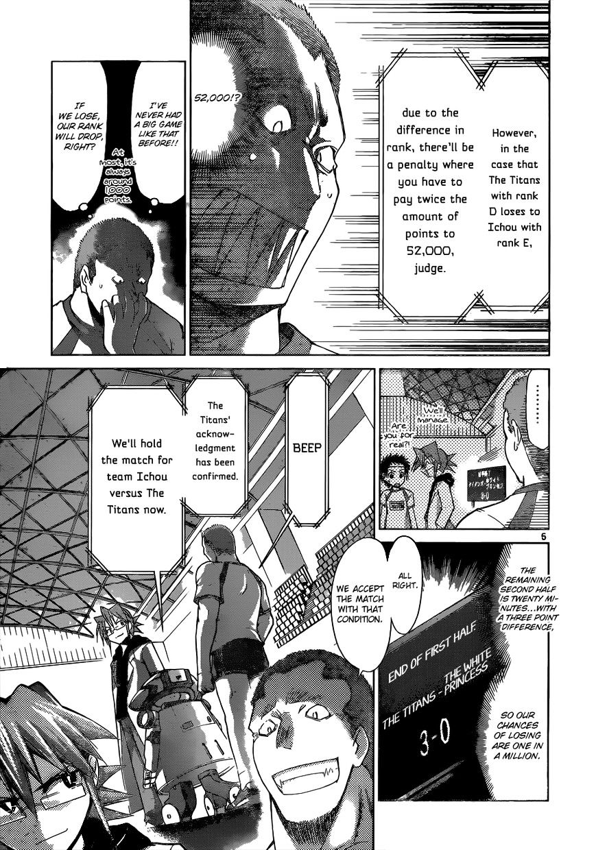 Page 6 of Chapter 84