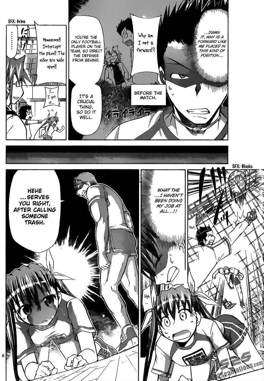 Page 9 of Chapter 84