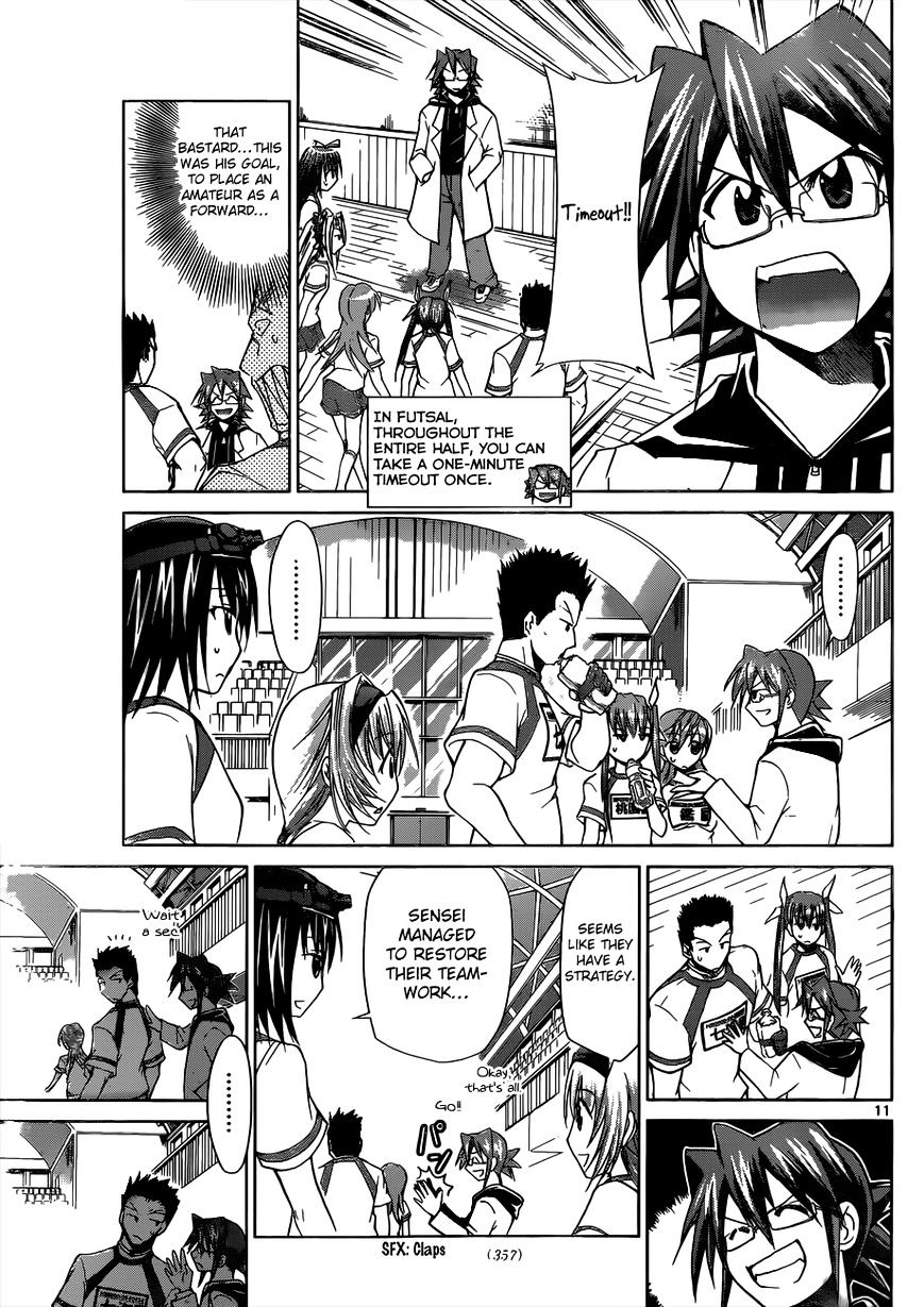 Page 12 of Chapter 84