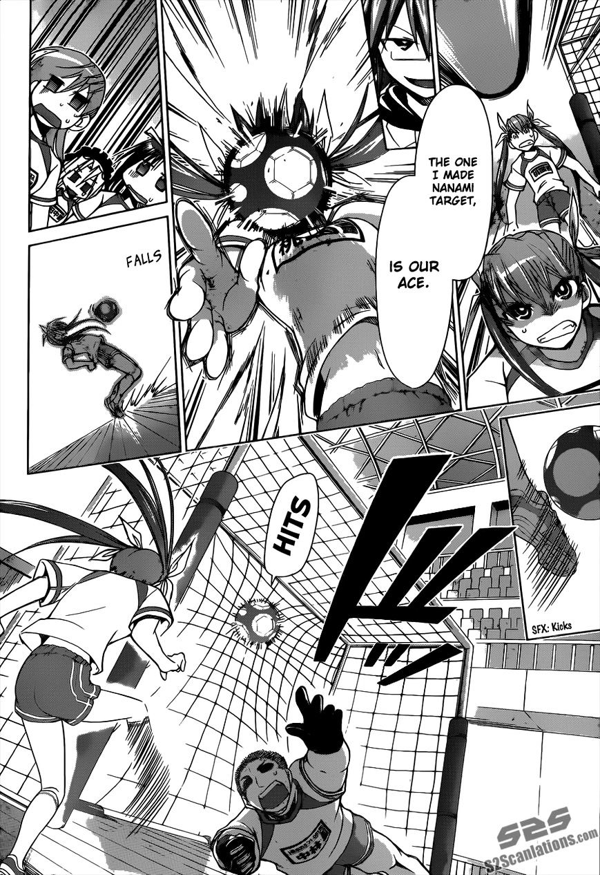Page 16 of Chapter 84