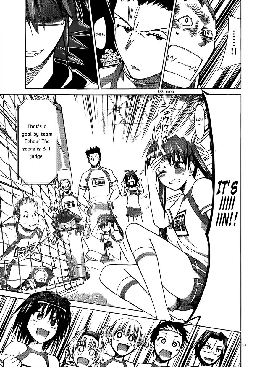 Page 17 of Chapter 84