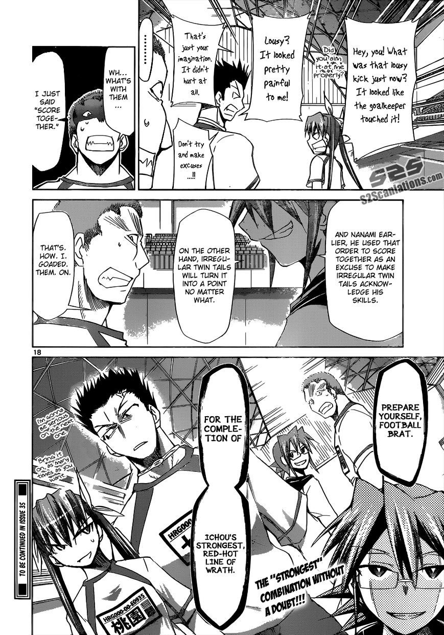 Page 18 of Chapter 84