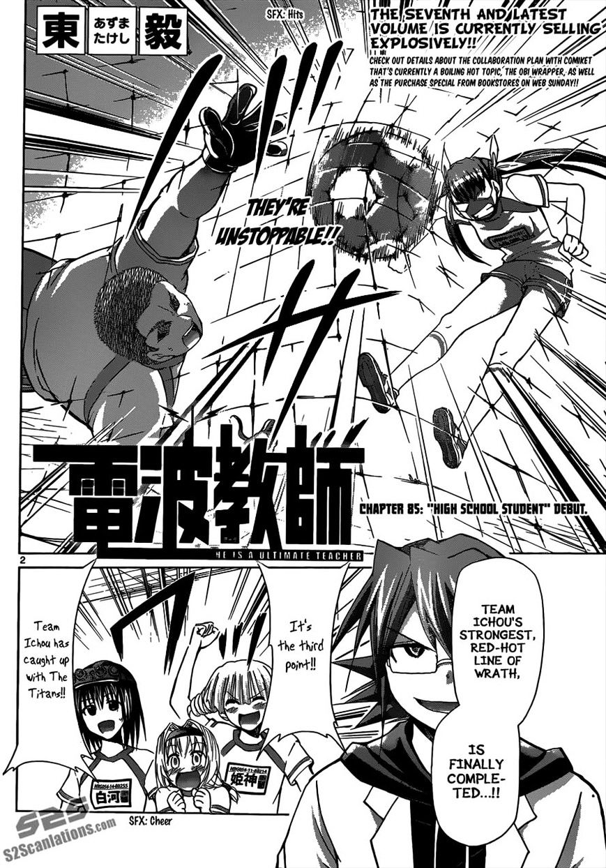 Page 2 of Chapter 85