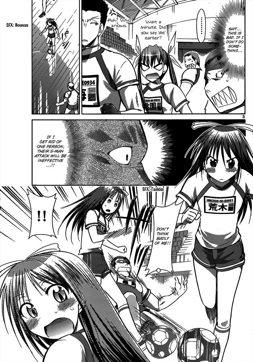 Page 3 of Chapter 85