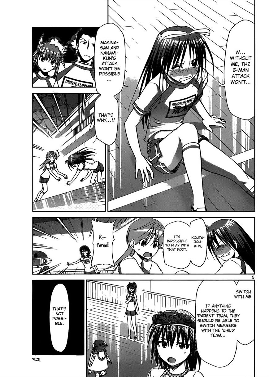 Page 5 of Chapter 85