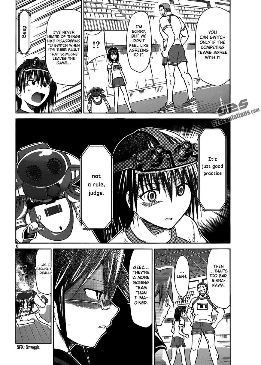Page 6 of Chapter 85
