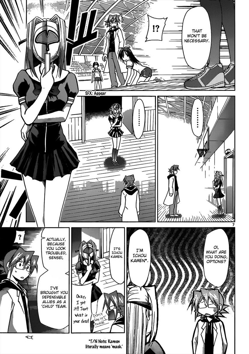 Page 7 of Chapter 85