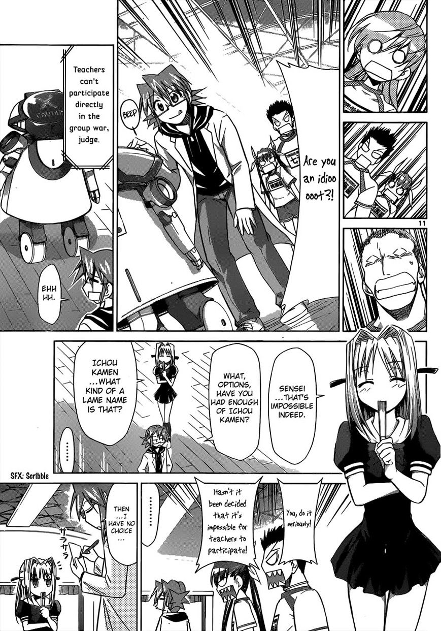 Page 11 of Chapter 85