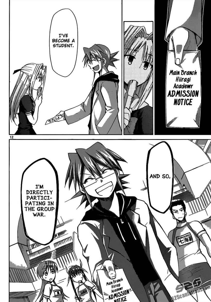 Page 12 of Chapter 85