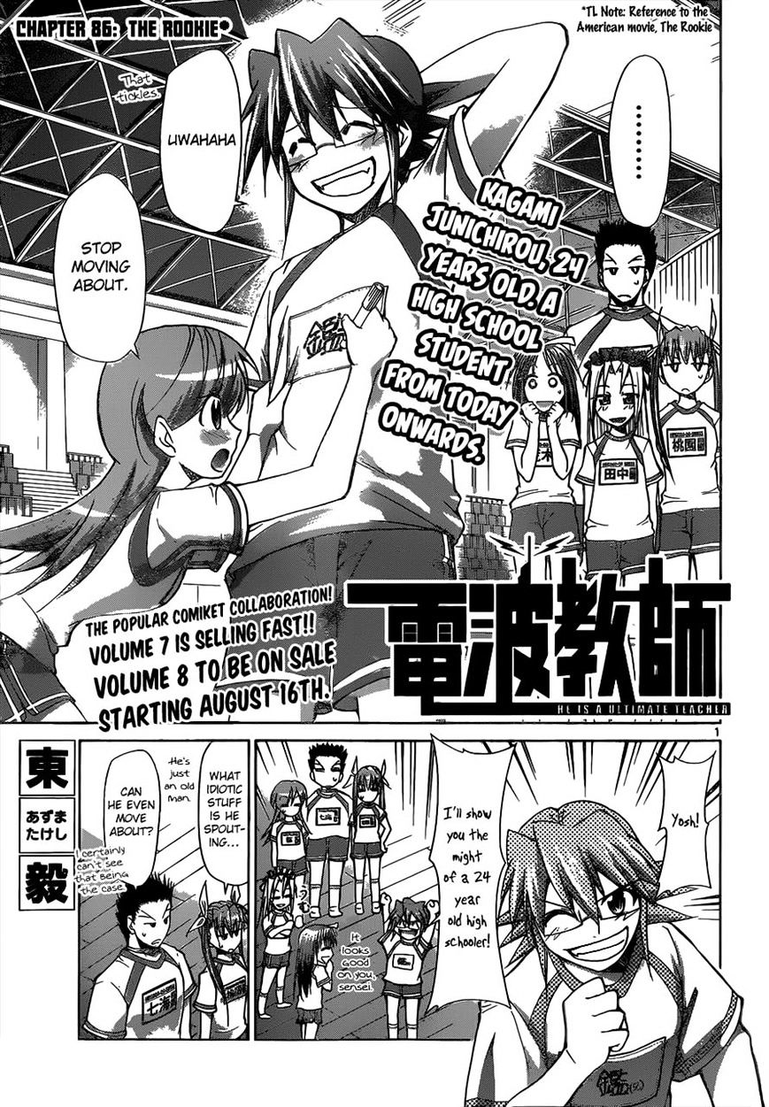 Page 1 of Chapter 86