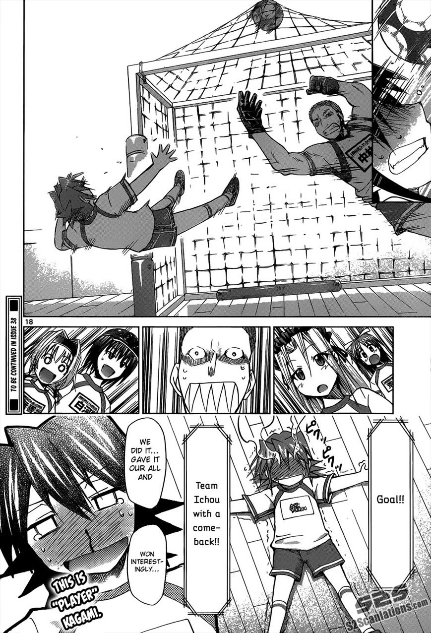 Page 18 of Chapter 86