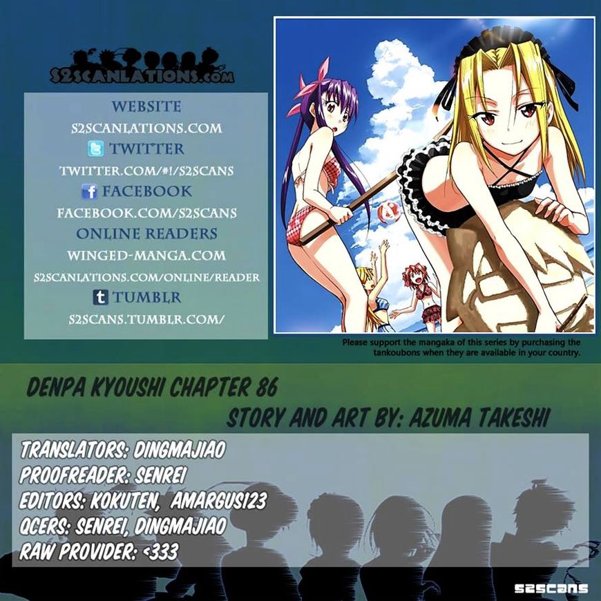 Page 20 of Chapter 86