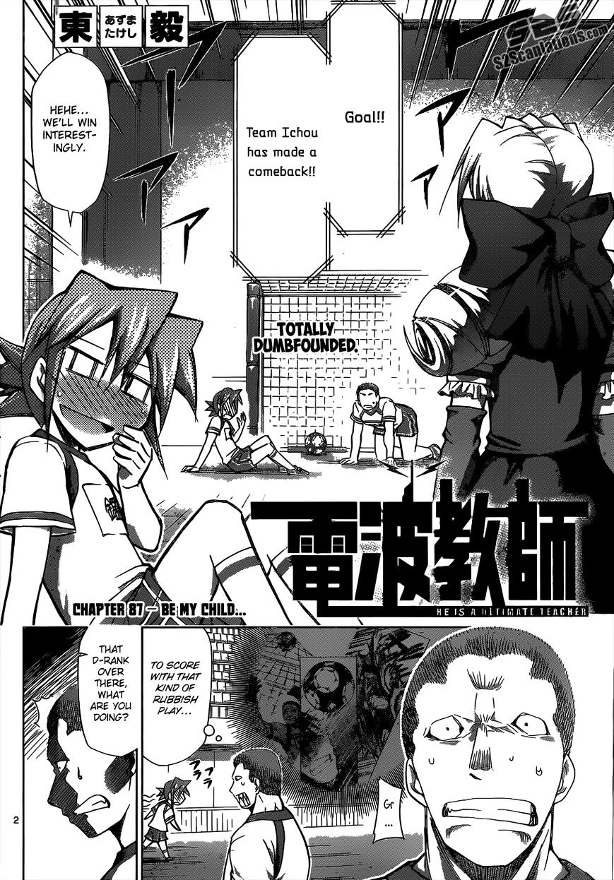 Page 3 of Chapter 87