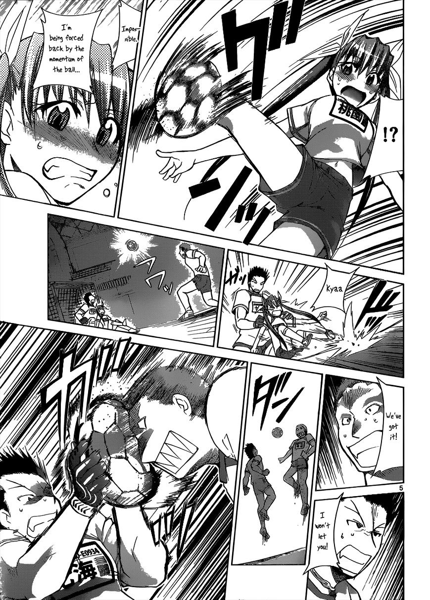 Page 6 of Chapter 87