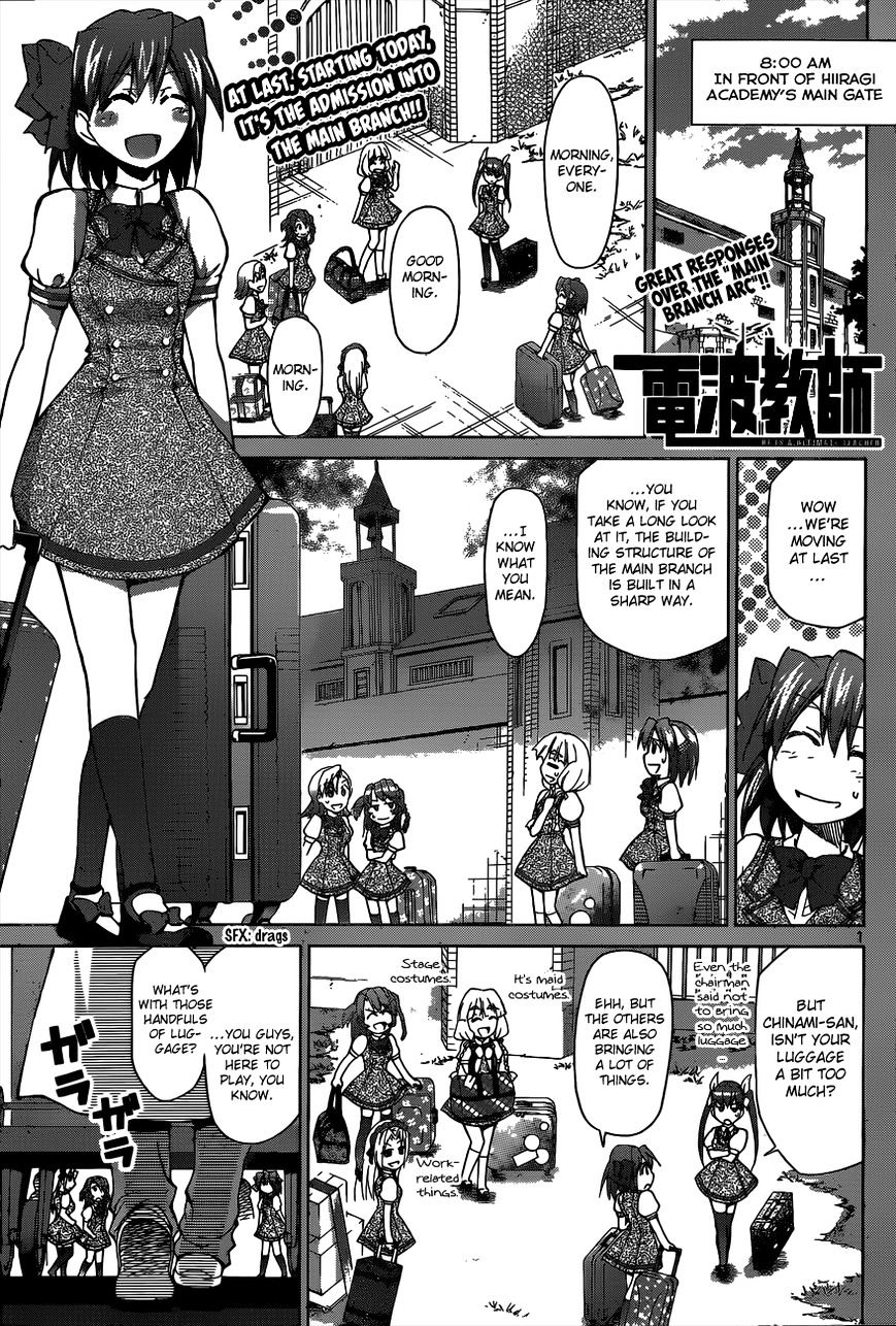 Page 2 of Chapter 88
