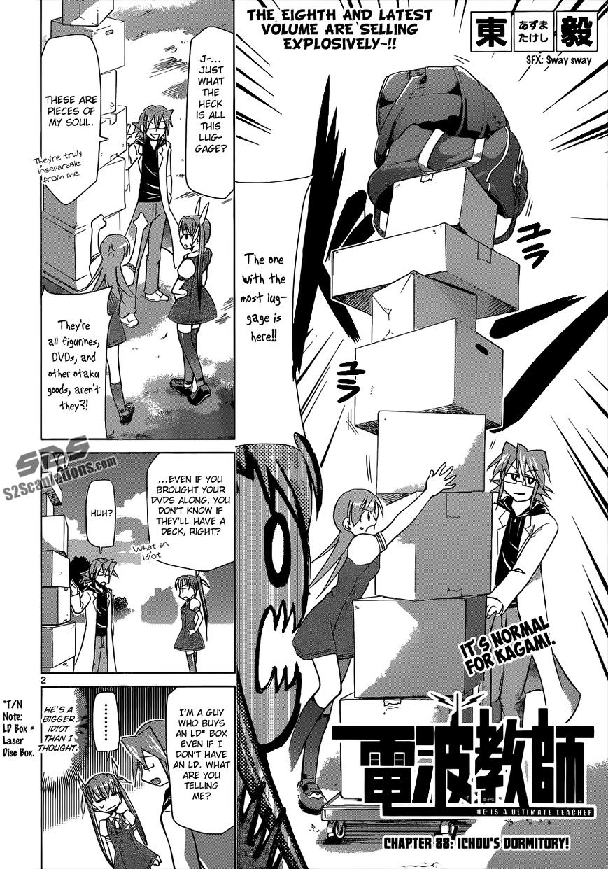 Page 3 of Chapter 88