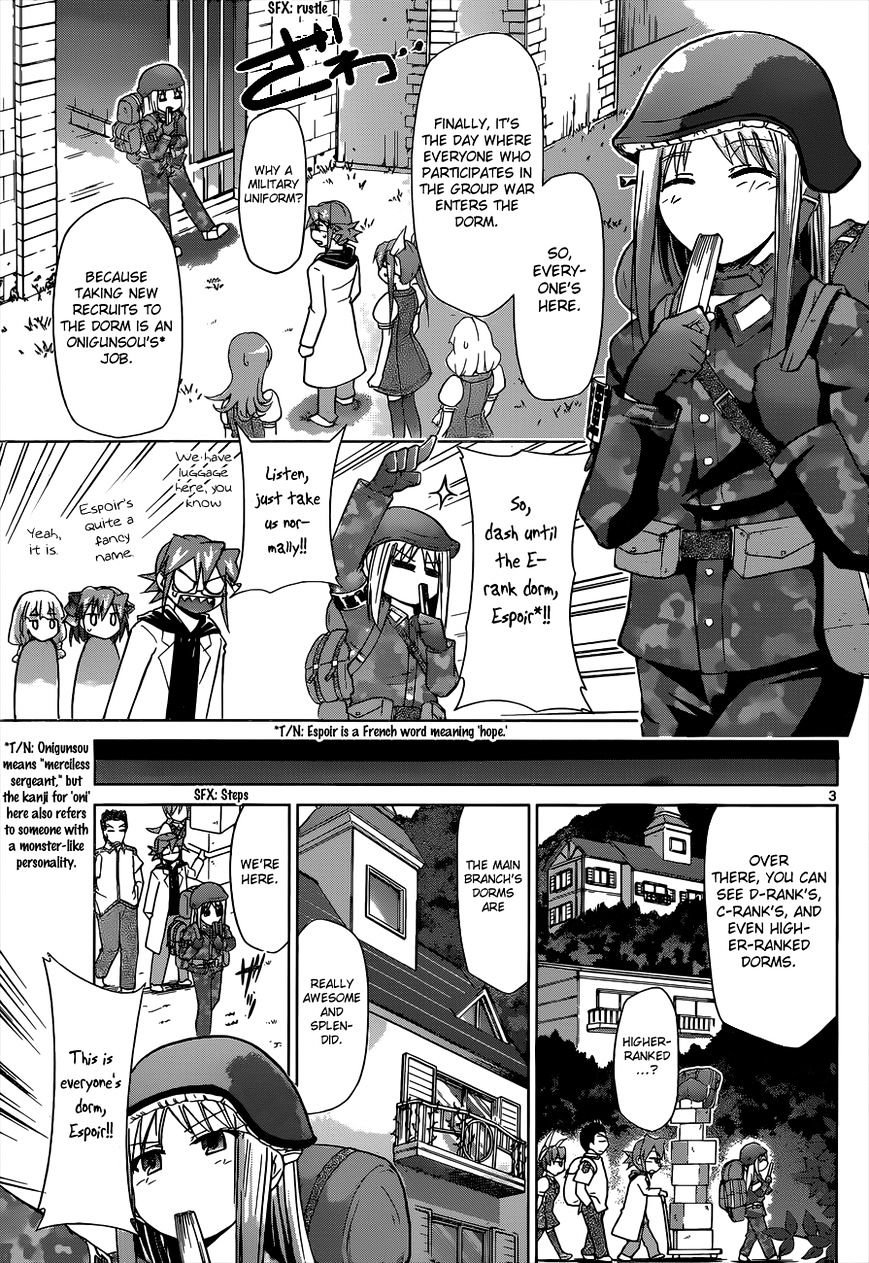 Page 4 of Chapter 88