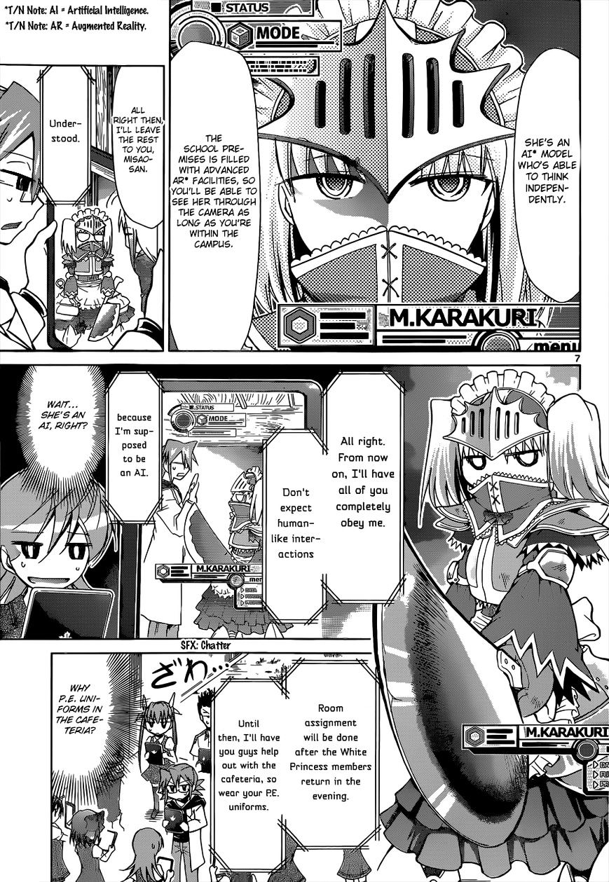 Page 8 of Chapter 88