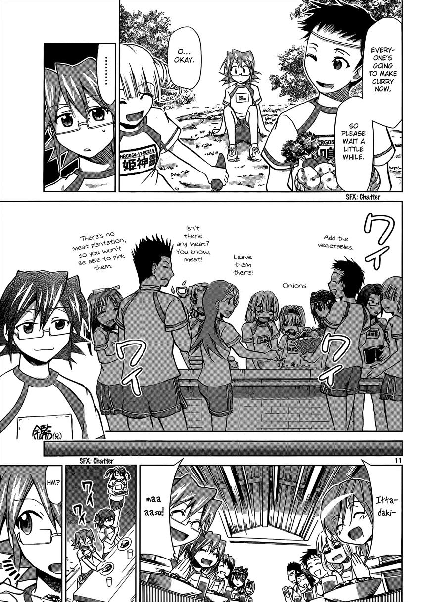 Page 11 of Chapter 88