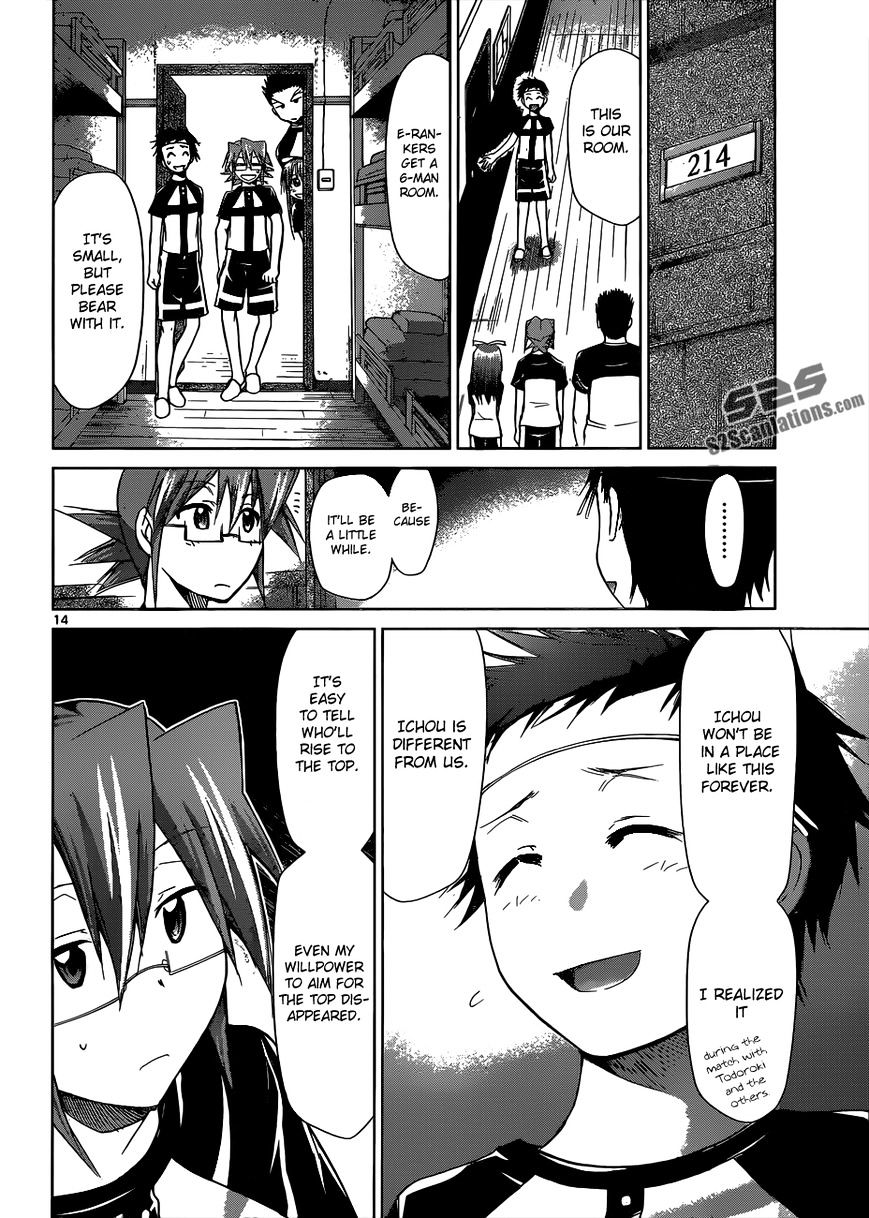 Page 14 of Chapter 88