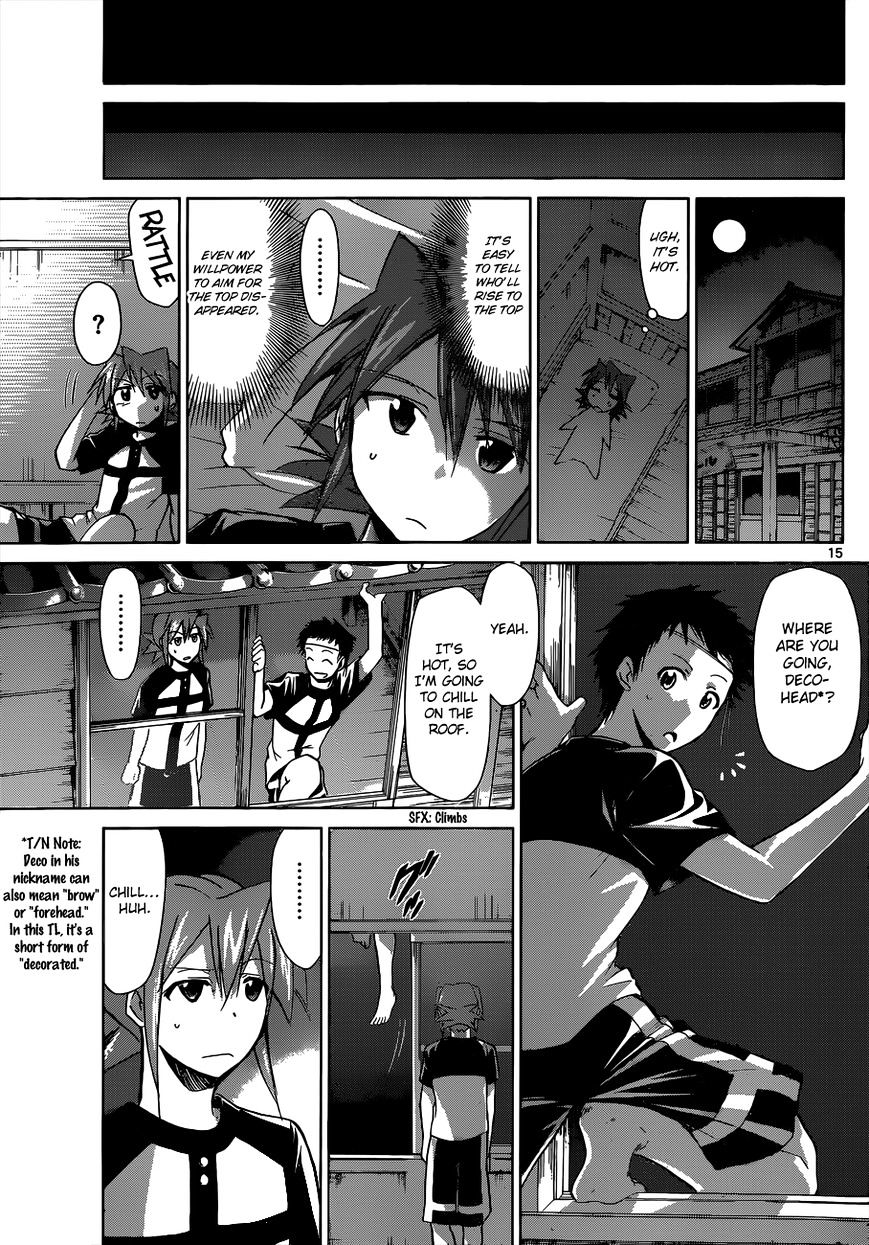 Page 15 of Chapter 88