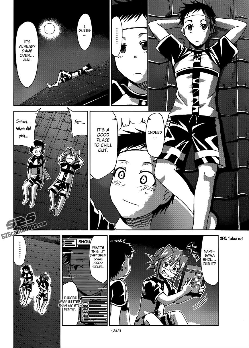 Page 16 of Chapter 88