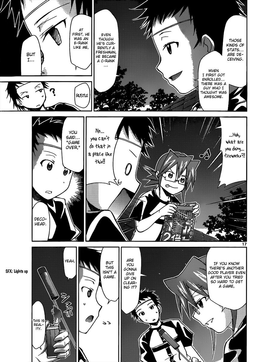Page 17 of Chapter 88