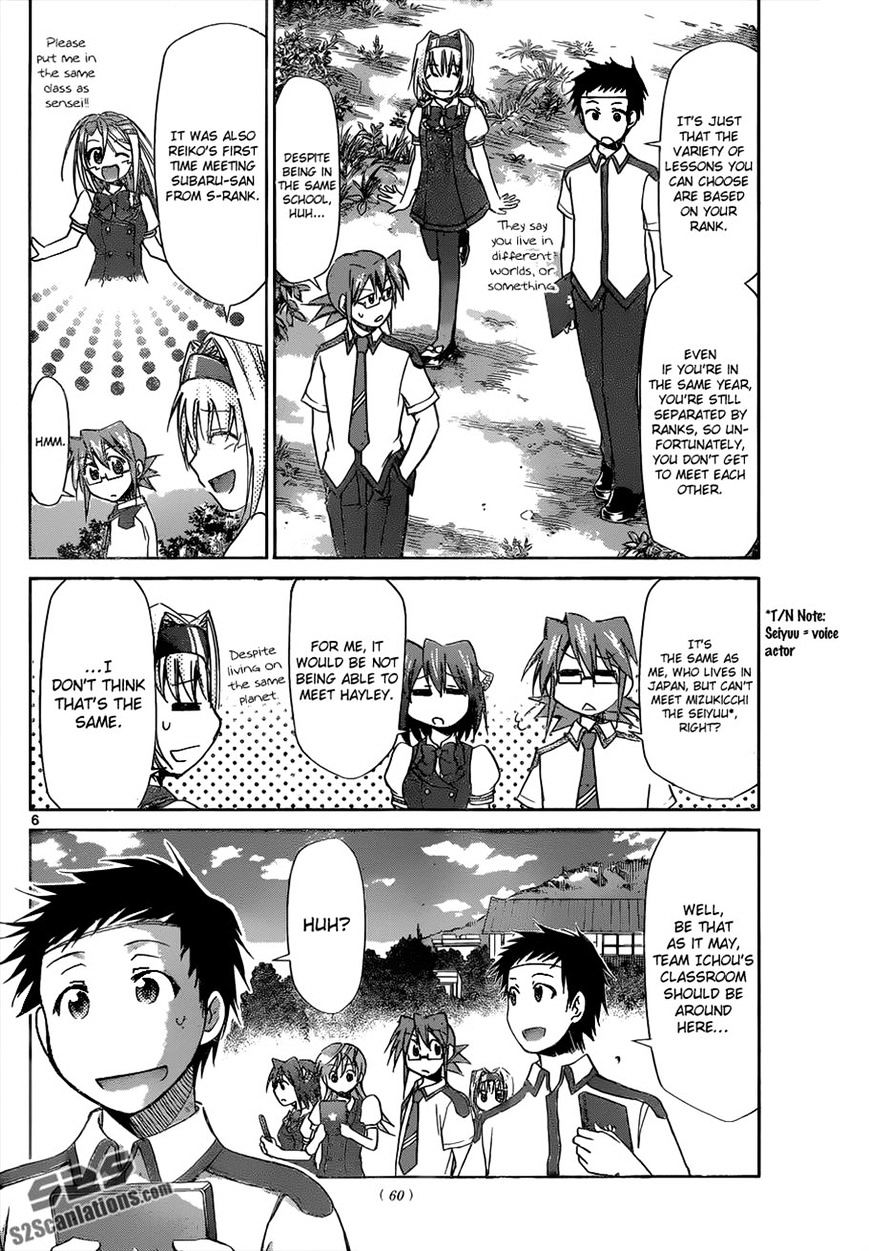 Page 6 of Chapter 89