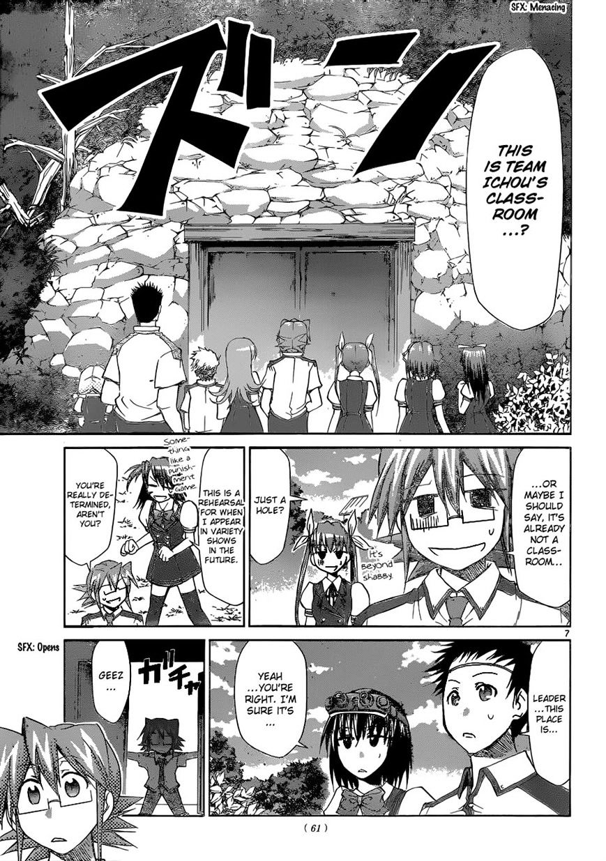 Page 7 of Chapter 89