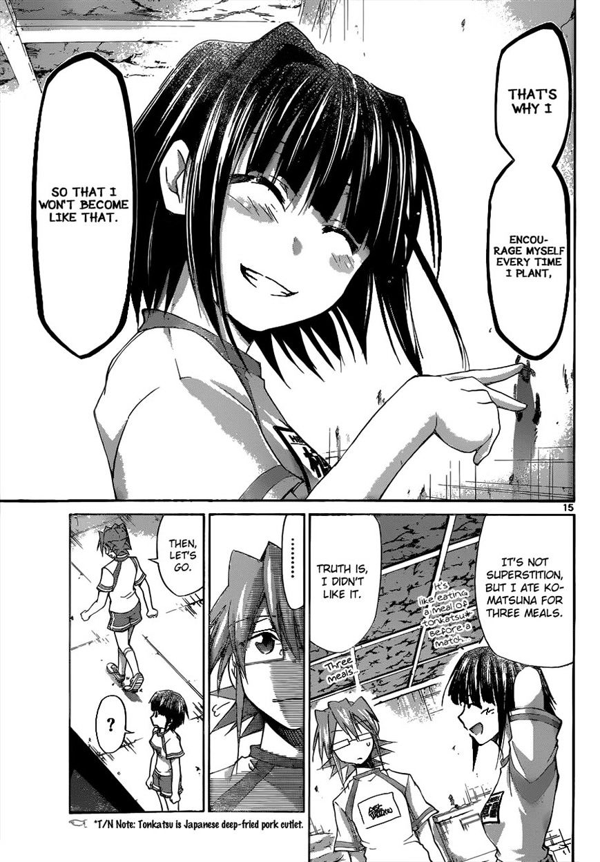 Page 15 of Chapter 89