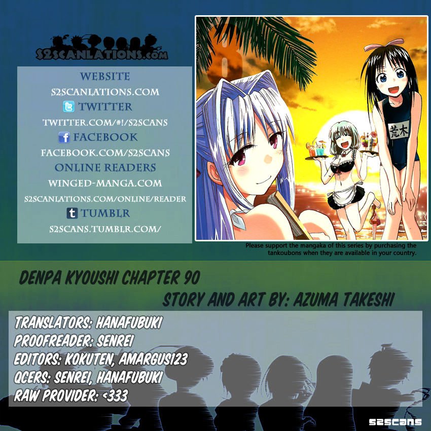 Page 1 of Chapter 90