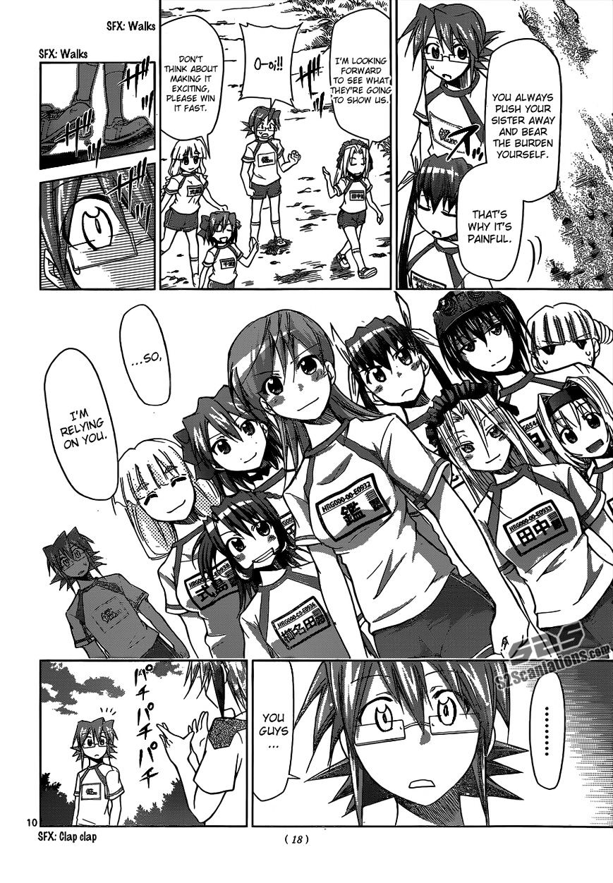 Page 11 of Chapter 90