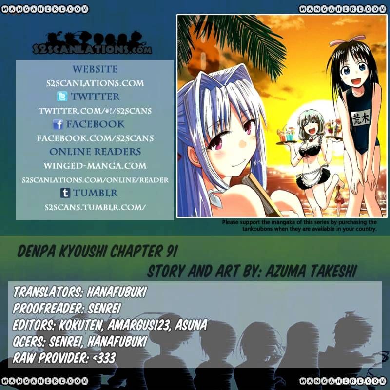 Page 1 of Chapter 91