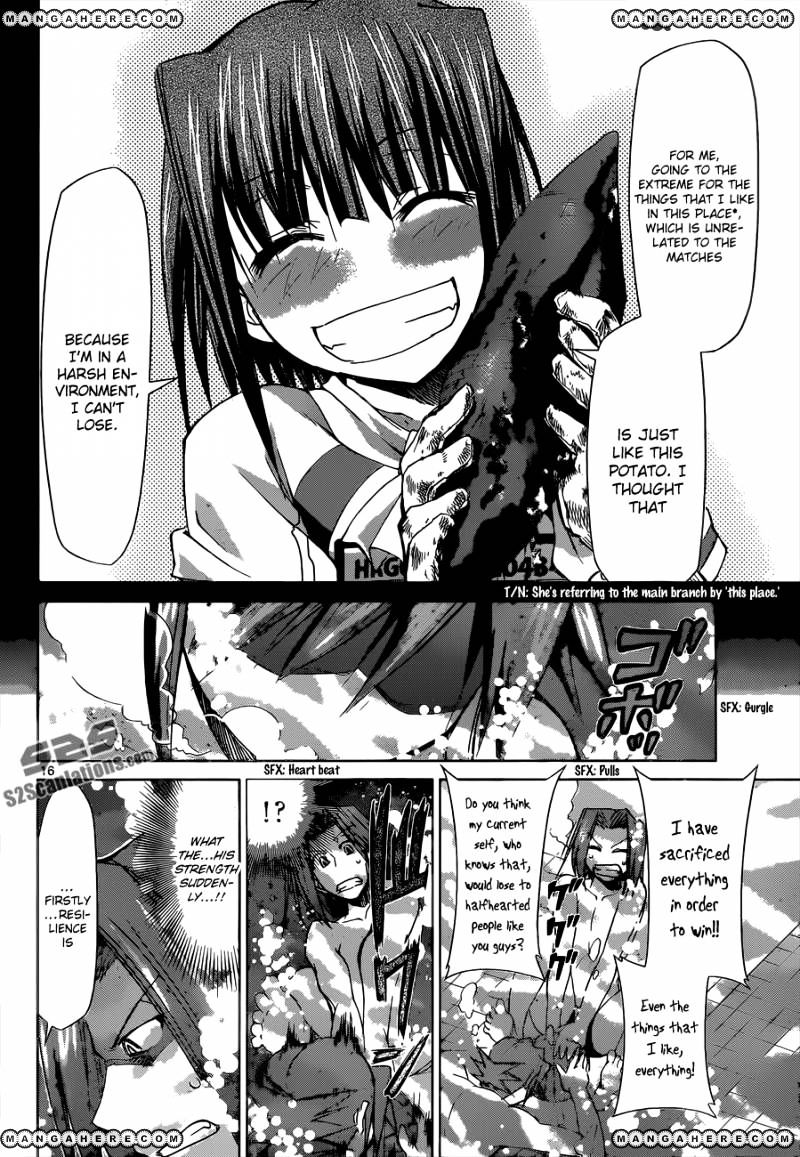 Page 17 of Chapter 91