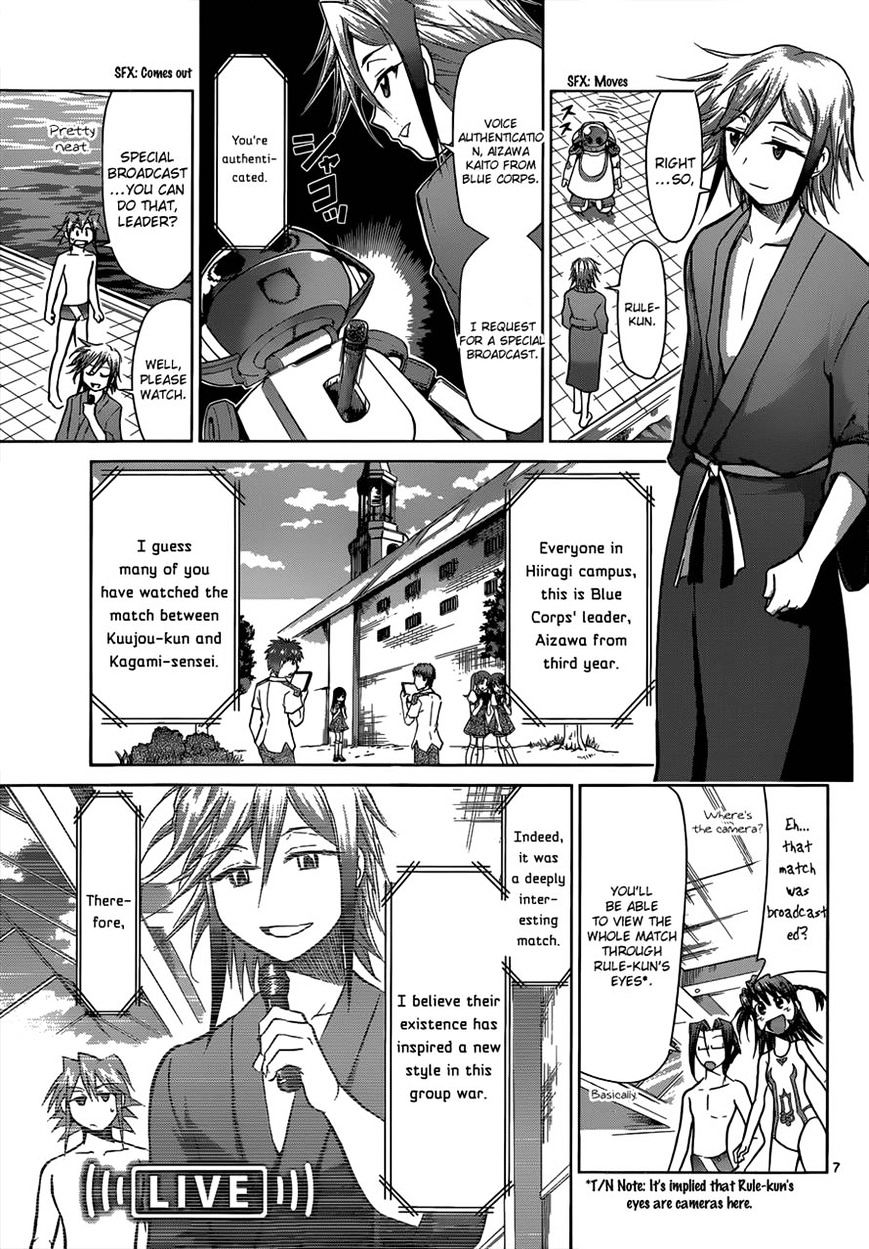 Page 7 of Chapter 92