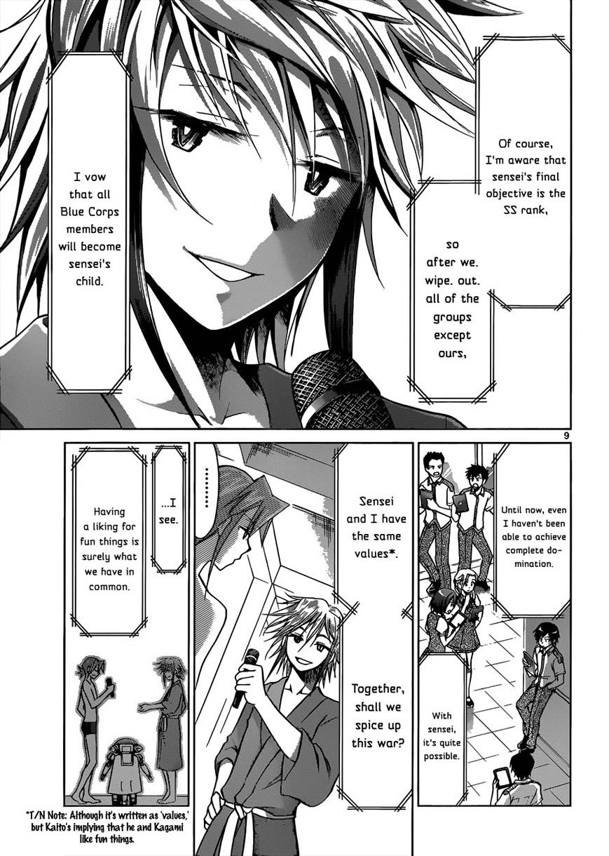 Page 9 of Chapter 92