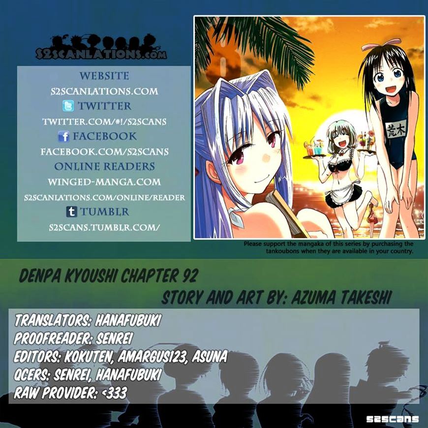 Page 19 of Chapter 92