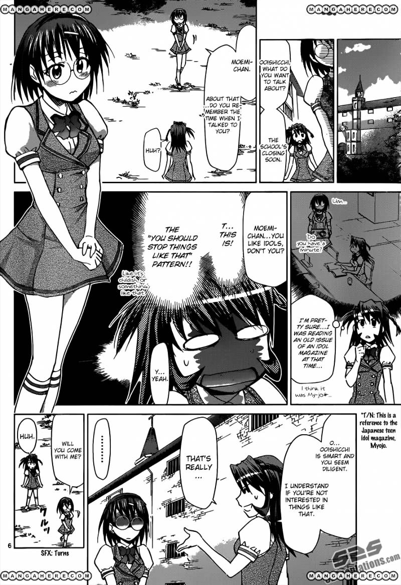 Page 7 of Chapter 94