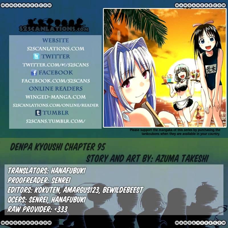 Page 1 of Chapter 95