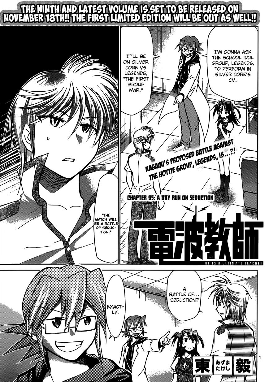 Page 2 of Chapter 95
