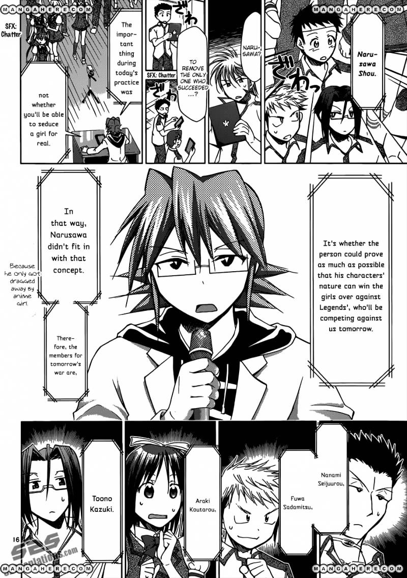 Page 17 of Chapter 95