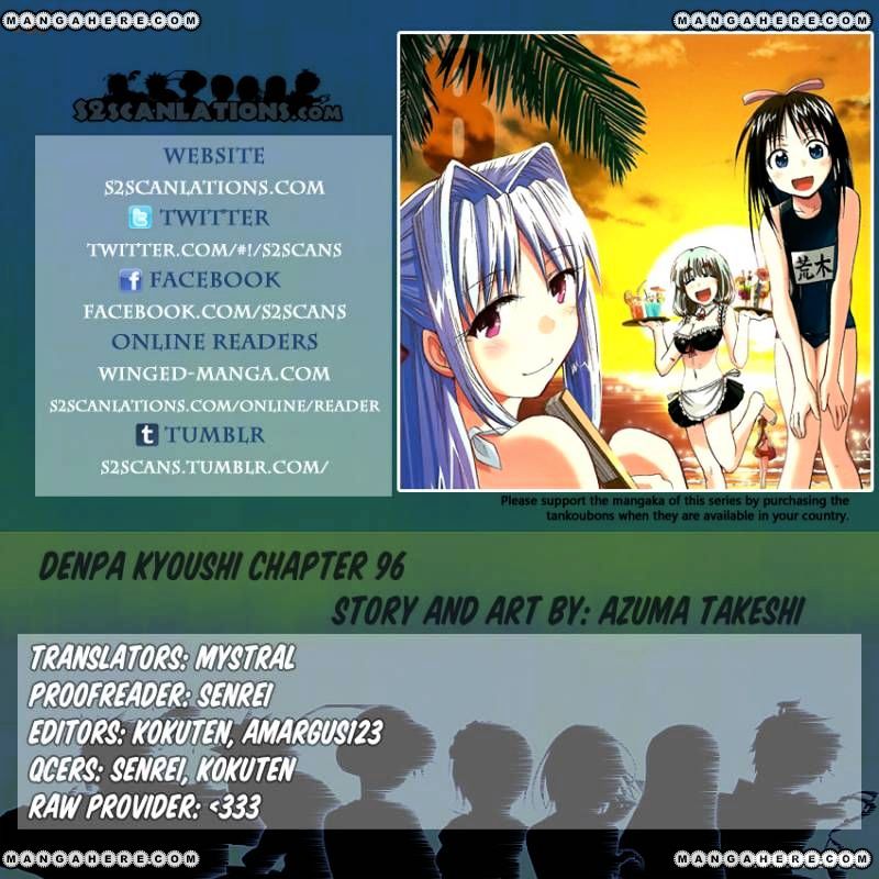 Page 1 of Chapter 96