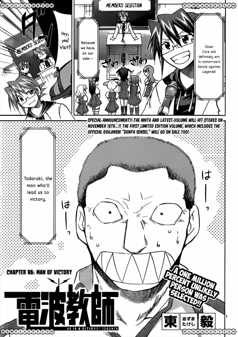 Page 2 of Chapter 96