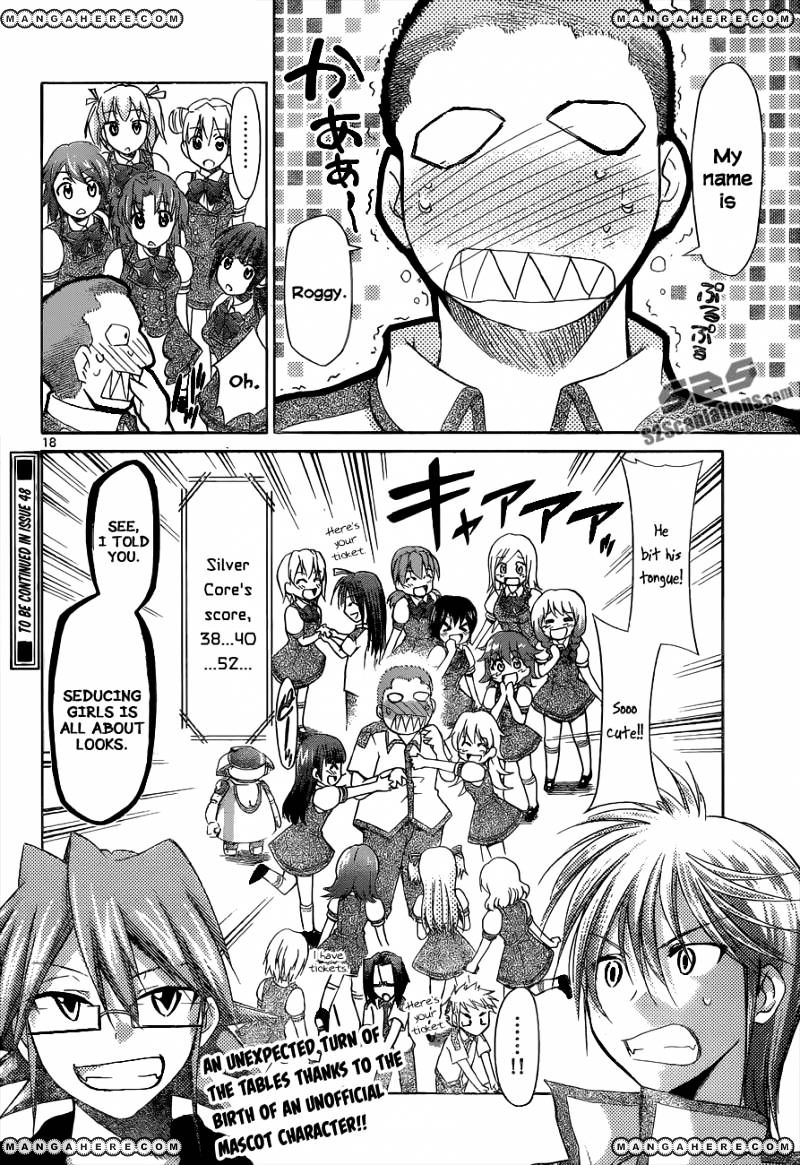 Page 19 of Chapter 96