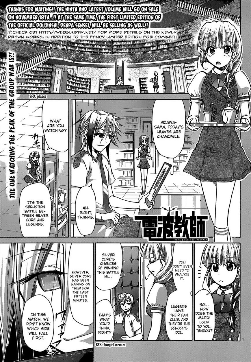 Page 1 of Chapter 97