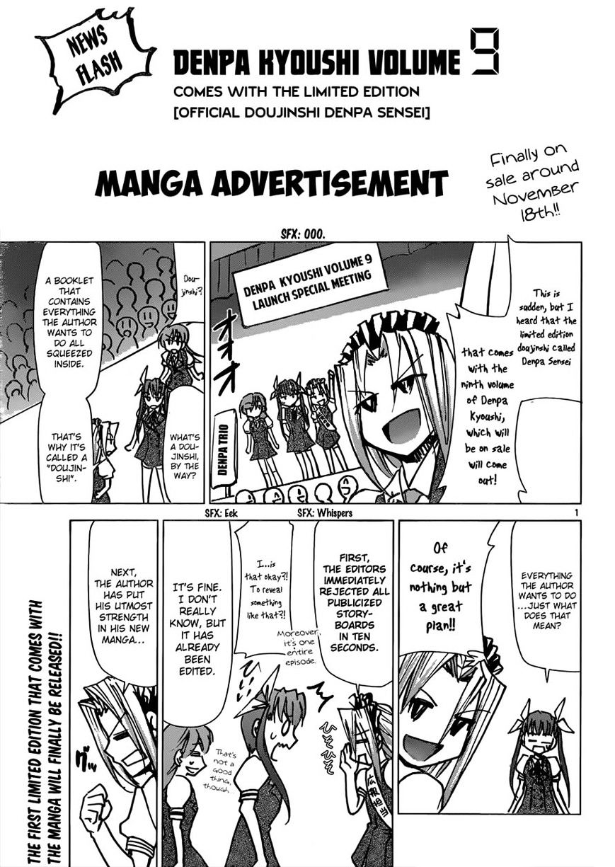 Page 19 of Chapter 99