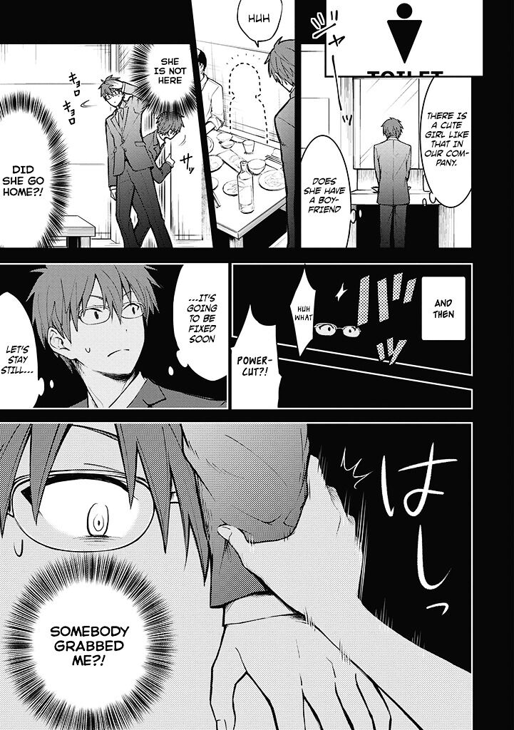 Page 3 of Chapter 1