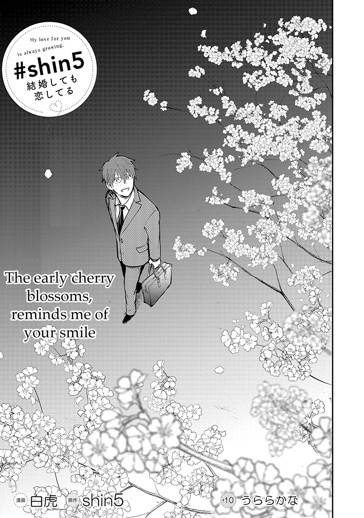 Page 3 of Chapter 10