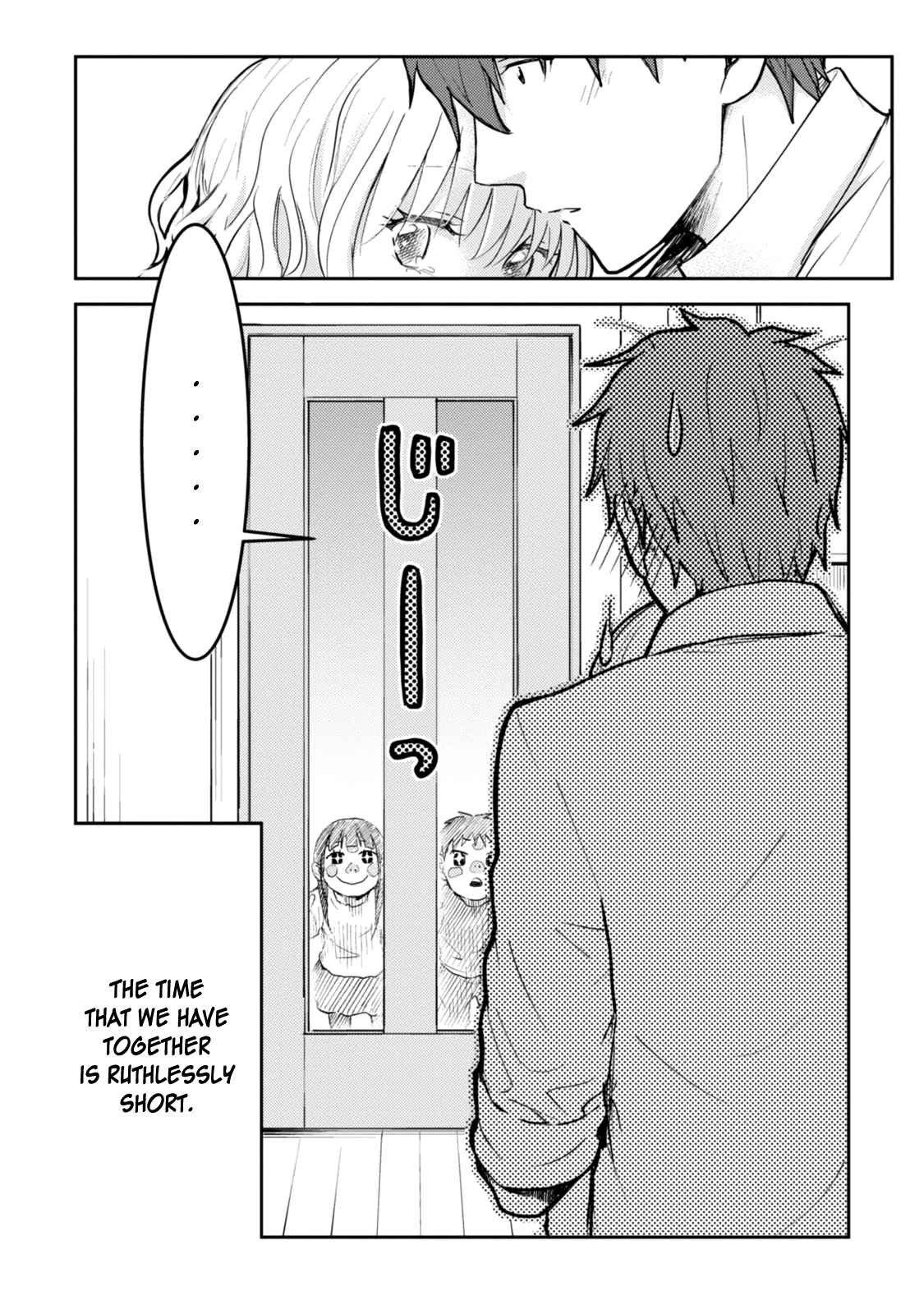 Page 17 of Chapter 17