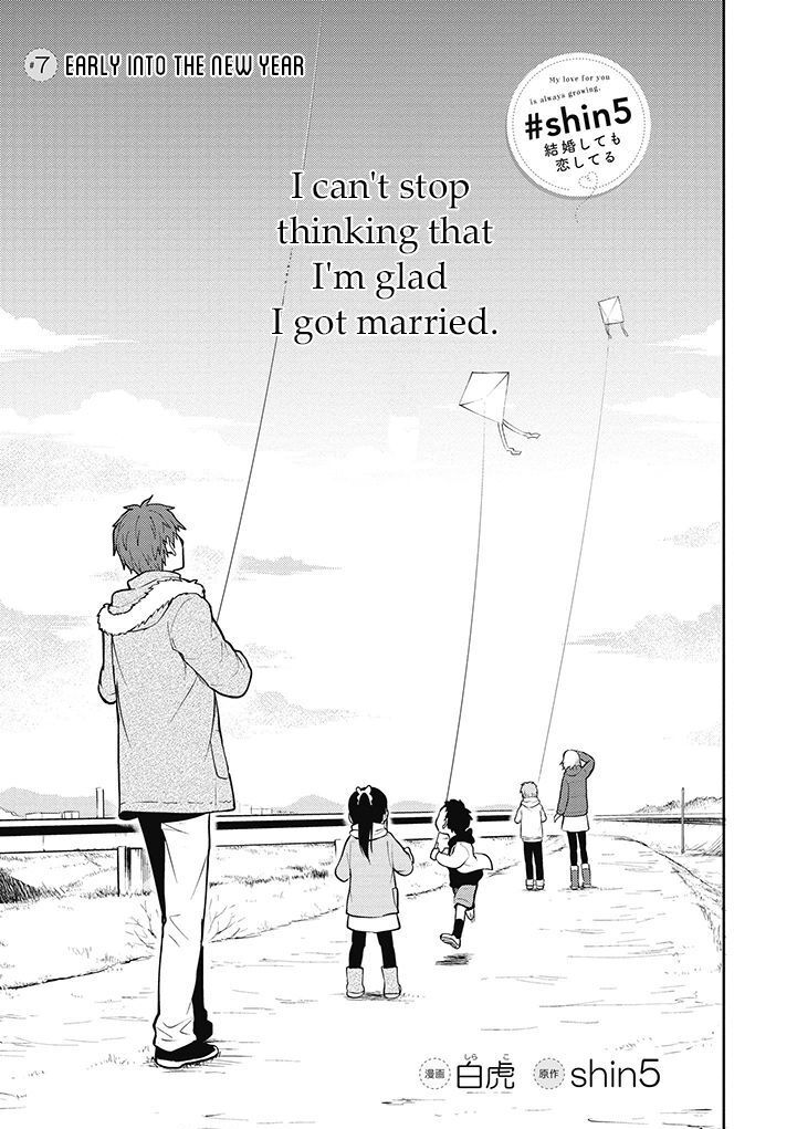 Page 1 of Chapter 7